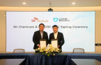 SK Chemicals, Lovere to recycle waste plastic in China