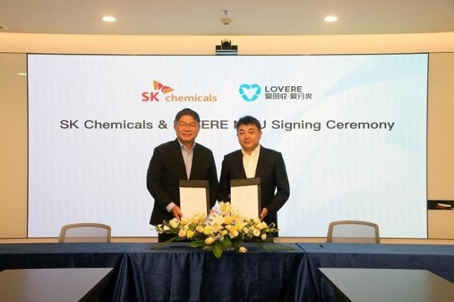SK Chemicals, Lovere to recycle waste plastic in China