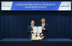 Doosan Enerbility, KWP to advance power generation tech