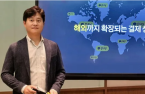 Kakao Pay’s tie-up with Alipay spurs growth in China