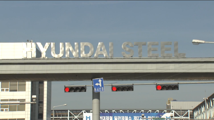 Hyundai　Steel　posted　a　57%　year-on-year　surge　in　operating　profit　in　2022　despite　losses　from　its　China　operations