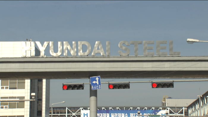 Hyundai Steel posted a 57% year-on-year surge in operating profit in 2022 despite losses from its China operations