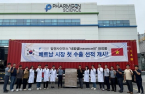 Pharmgen Science exports neomcell products directly to Vietnam 