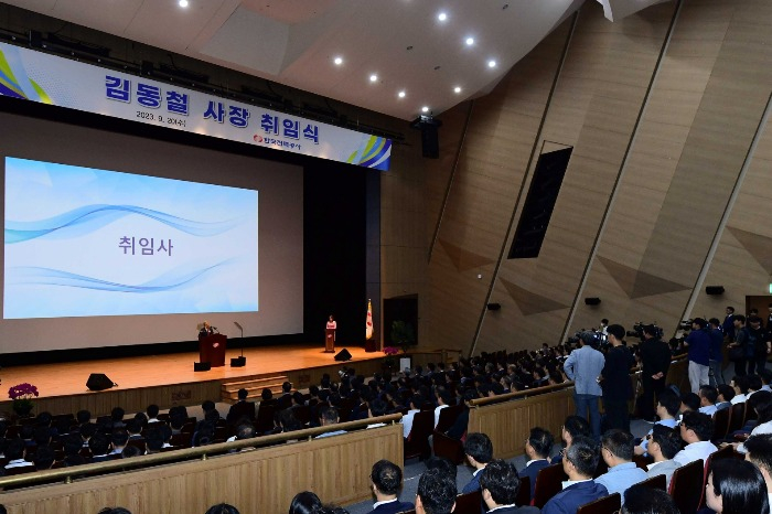 KEPCO's　new　CEO　inauguration　ceremony　at　its　headquarters　in　Naju,　South　Jeolla　Province　on　Sept.　20,　2023 