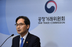 Broadcom fined $14.3 mn in Korea over Samsung contract
