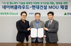 Hyundai E&C, Naver Cloud to develop futuristic healthy housing model 