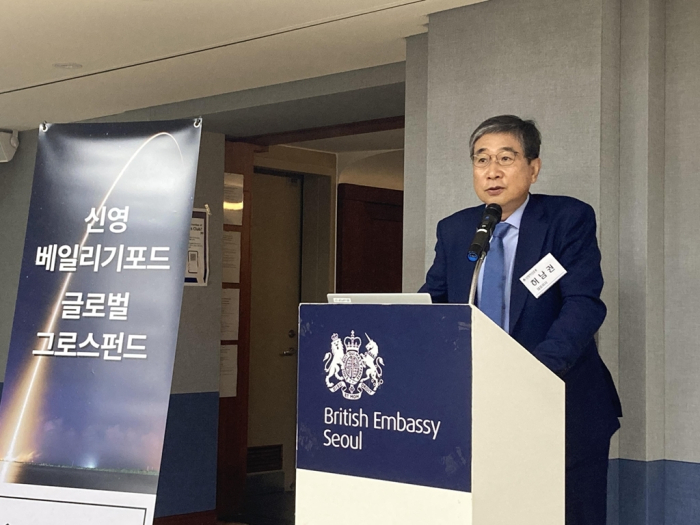 Shinyoung　Asset　Management　CEO　Huh　Nam-kwon　announces　the　launch　of　a　global　growth　fund　in　partnership　with　Baillie　Gifford　(Courtesy　of　Yonhap)