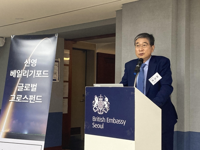 Shinyoung Asset Management CEO Huh Nam-kwon announces the launch of a global growth fund in partnership with Baillie Gifford (Courtesy of Yonhap)