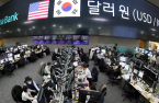 Korean financial markets tumble as Fed signals higher rates