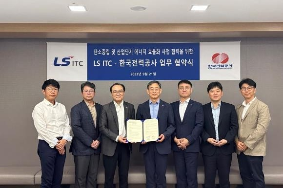 LS ITC, KEPCO to team up for energy efficiency projects