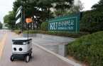 Kyochon Chicken launches pilot robot delivery service 