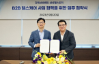 Samsung Welstory to develop corporate healthcare menu