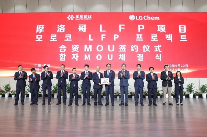 Executives　from　LG　and　Huayou　Group　at　an　MOU　signing　ceremony　on　Sept.　22,　2023　(Courtesy　of　LG)