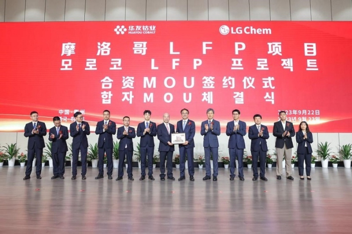Executives from LG and Huayou Group at an MOU signing ceremony on Sept. 22, 2023 (Courtesy of LG)