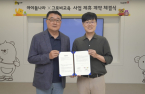 LG Uplus invests $7.4 mn in S.Korean edu-tech startup