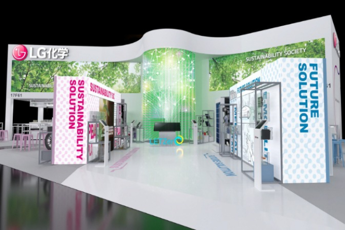 LG　Chem　presents　eco-friendly　and　battery　materials　at　its　booth　at　Chinaplas　2023　in　April　(Courtesy　of　LG　Chem) 