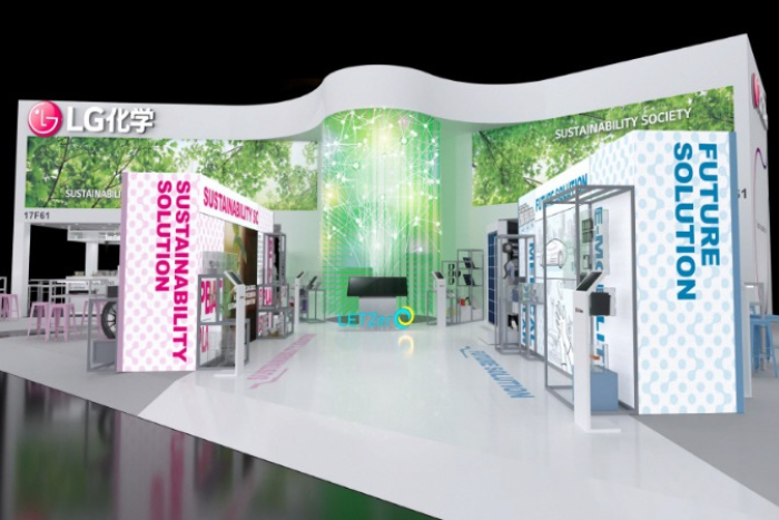 LG Chem presents eco-friendly and battery materials at its booth at Chinaplas 2023 in April (Courtesy of LG Chem)