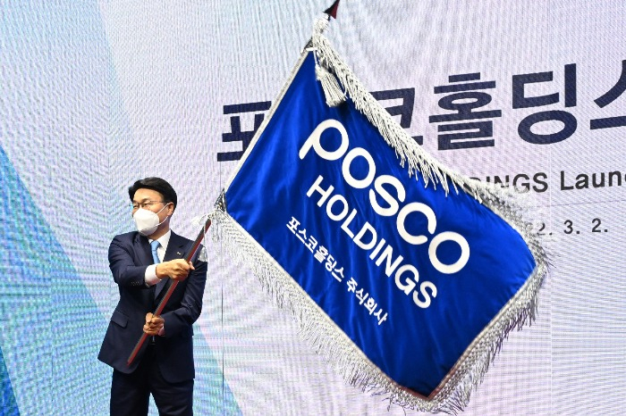 POSCO　Holdings　CEO　Choi　Jeong-woo　waves　the　corporate　flag　(Courtesy　of　POSCO　Holdings)