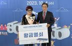 Incheon Airport’s cumulative passengers surpass 800 mn