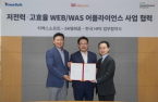 SK Telecom launches ICT infrastructure device