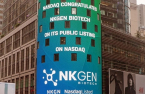 NKMax's US subsidiary listed on Nasdaq 