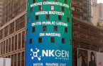 NKMax's US subsidiary listed on Nasdaq 