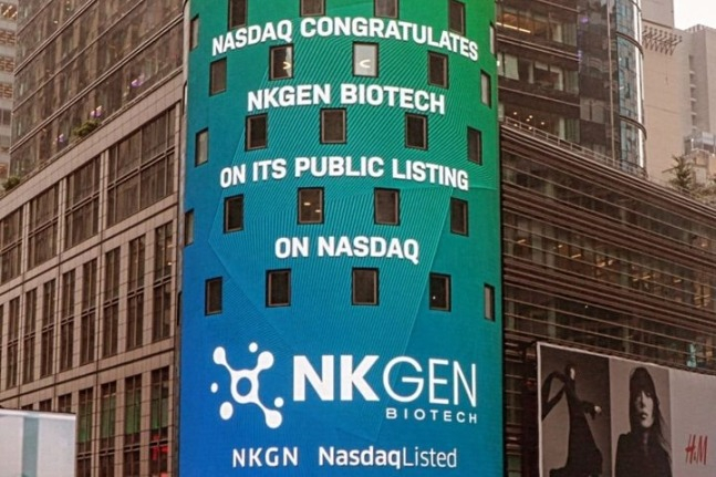 NKMax's　US　subsidiary　listed　on　Nasdaq　