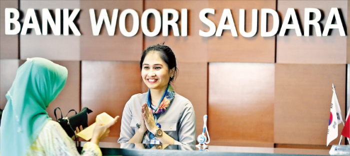 Bank　Woori　Saudara　in　Indonesia