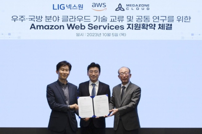 LIG　Nex1　signs　agreement　with　Megazone　Cloud,　AWS　