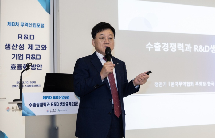 KITA　Executive　Vice　Chairman　Jeong　Marn-Ki　speaks　at　a　forum　on　South　Korea’s　corporate　R&D　on　Oct.　5,　2023,　in　Seoul　(Courtesy　of　the　KITA)