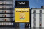 Mom's Touch to open pop-up store in Tokyo