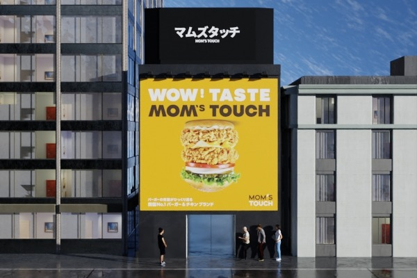 Mom's　Touch　to　open　pop-up　store　in　Tokyo