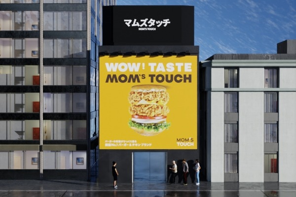 Mom's Touch to open pop-up store in Tokyo