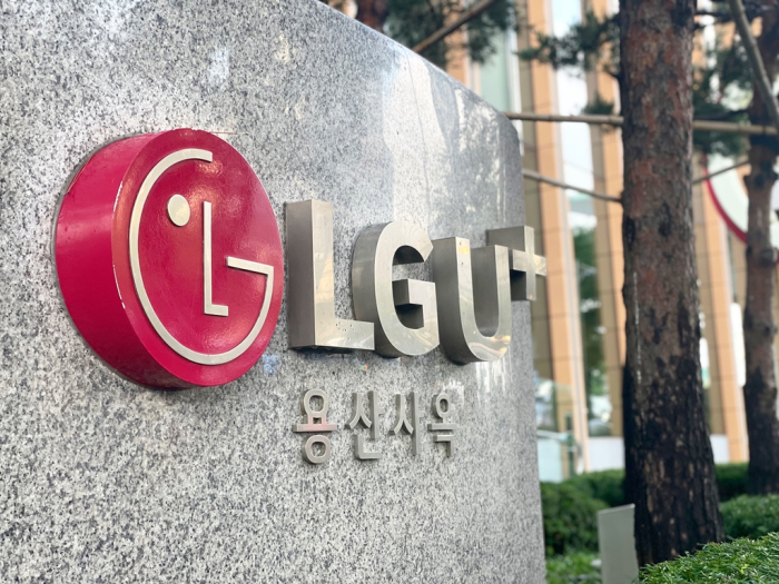 LG　Uplus'　Yongsan　building