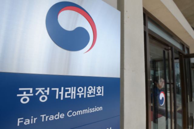 The　Fair　Trade　Commission　in　South　Korea　(Courtesy　of　Yonhap　News)