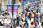 S.Korea sees rise in young, independent Chinese tourists