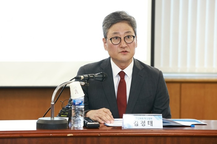 Financial　Supervisory　Service　Deputy　Governor　Kim　Jungtae　(Courtesy　of　Yonhap　News)