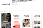  Ably's amood to support K-fashion's expansion into Japan