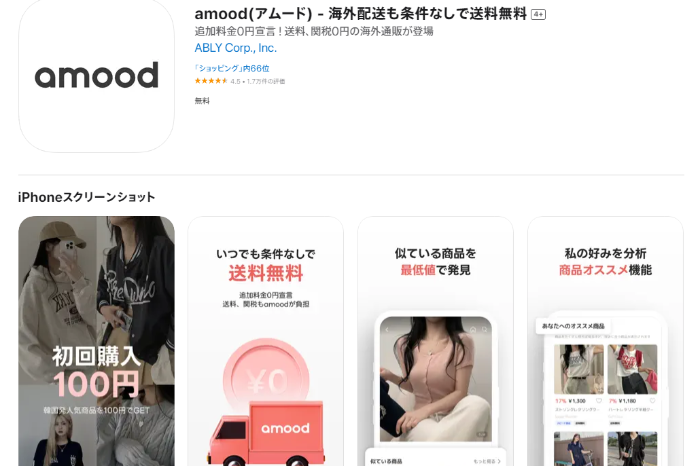 　Ably's　amood　to　support　K-fashion's　expansion　into　Japan