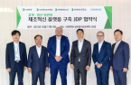 HD Hyundai, Siemens to jointly build smart shipyard