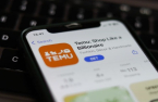 China’s Temu challenges homegrown e-commerce platforms in Korea