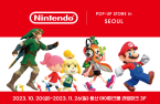 HDC IPark Mall opens S.Korea's first Nintendo pop-up store