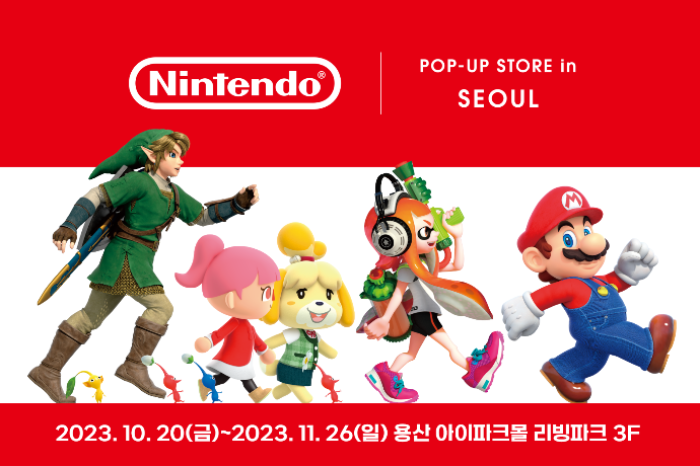 HDC　IPark　Mall　opens　S.Korea's　first　Nintendo　pop-up　store