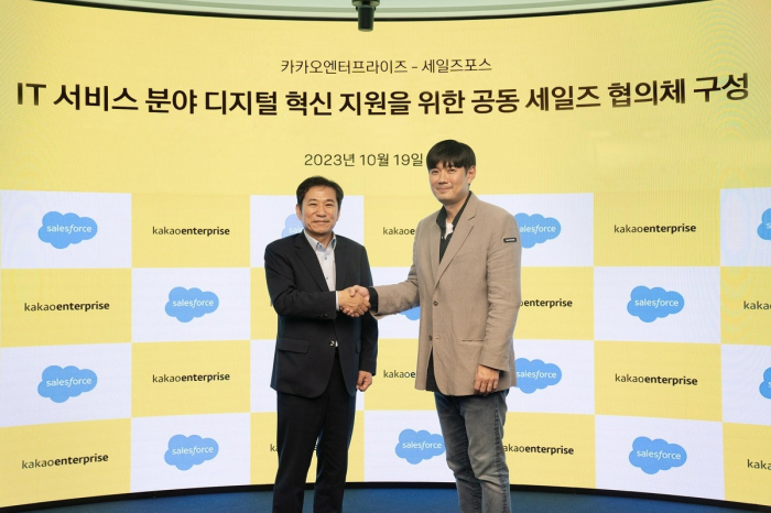 Son　Buhan,　CEO　of　Salesforce　Korea　(left)　and　Lee　Kyung-Jin,　CEO　of　Kakao　Enterprise