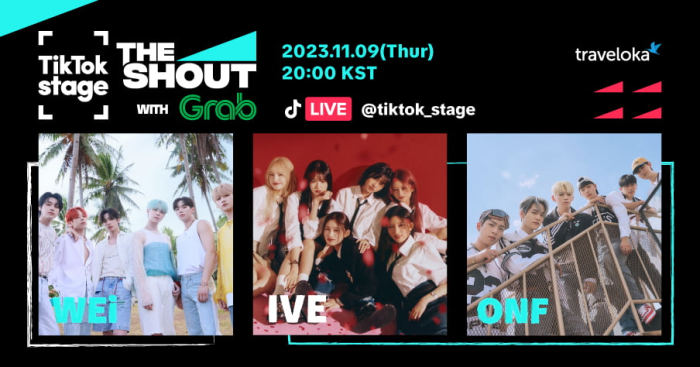 TikTok to host offline concert in S.Korea