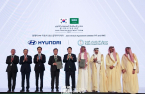 Hyundai Motor, PIF to invest $500 mn to build car plant in Saudi Arabia