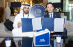 Paris Baguette to enter Middle Eastern halal market 