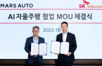 SK Telecom, Mars Auto to advance self-driving large trucks