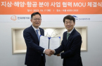 Hanwha Aerospace, KATECH to collaborate on hydrogen fuel cell 