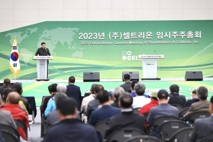 Celltrion　founder　and　Chairman　Seo　Jung-jin　at　the　company's　shareholders　meeting